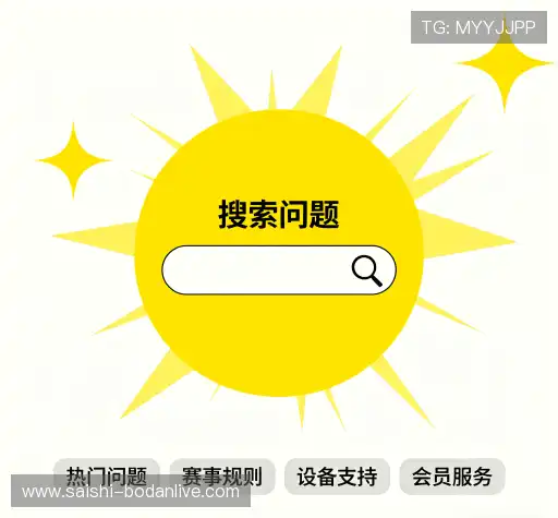 问题解答区